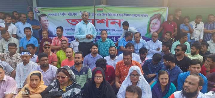 খালেদা জিয়ার মুক্তি ও সুচিকিৎসার দাবিতে নেত্রকোণায় বিএনপির অনশন