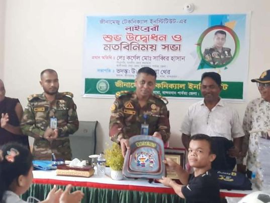 ১১ অক্টোবর ২০২৩ সমাজে শান্তি, শৃংখলা ও সম্প্রীতি বজায় থাকলে শিক্ষার উন্নয়ন ও অগ্রগতি সম্ভব লেঃ কর্ণেল মোঃ সাব্বির হাসান পিএসসি । 