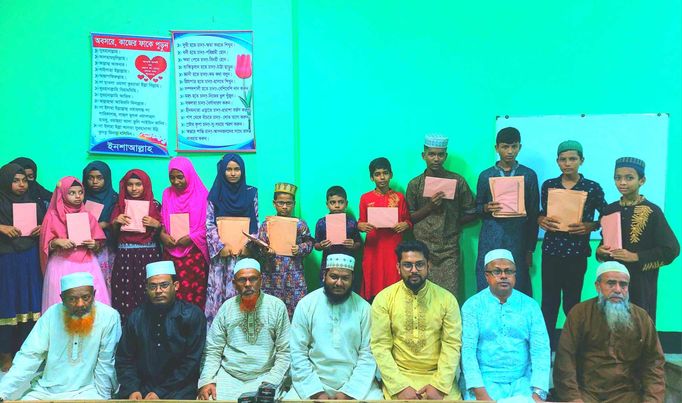 শাহরাস্তির মনিপুরে ঈদে মিলাদুন্নবী উদযাপন উপলক্ষে ইসলামি সাংস্কৃতিক অনুষ্ঠান ও প্রতিযোগিতা সম্পন্ন। 