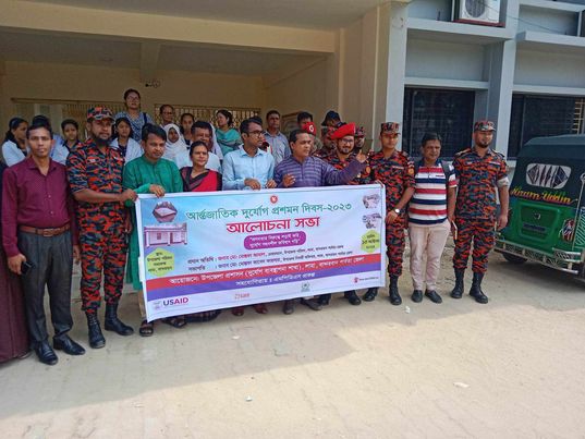 লামায় আন্তর্জাতিক দূর্যোগ প্রশমন দিবস উপলক্ষে র‍্যালি ও আলোচনা সভা