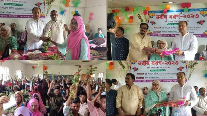 নড়াইলের দক্ষিণ লোহাগড়ার ঐতিহ্যবাহী নবগঙ্গা ডিগ্রী কলেজ এর একাদশ শ্রেণির নবীনবরণ ২০২৩ অনুষ্ঠিত। 