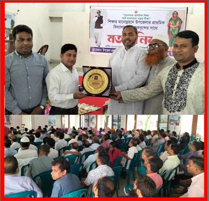 নাগরপুরে প্রাথমিক বিদ্যালয়ের শিক্ষকদের সাথে মতবিনিময় 
