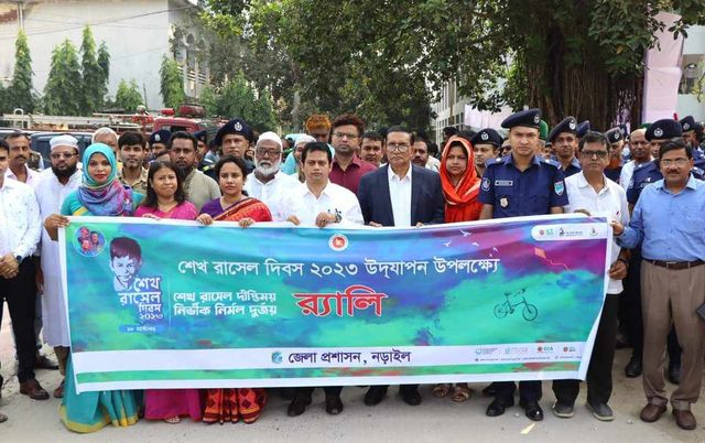 নড়াইলে বিভিন্ন আয়োজনে শেখ রাসেল এর জন্মদিন ও শেখ রাসেল দিবস পালিত।