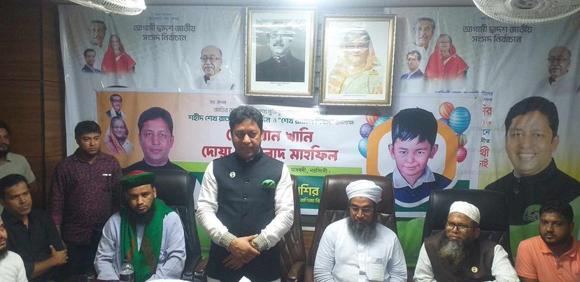 নরসিংদী সদর এক আসেন মনোনয়ন প্রত্যাশী আলী হোসেন এর আয়োজনে শেখ রাসেল এর ৬০তম জন্মদিন পালন। 