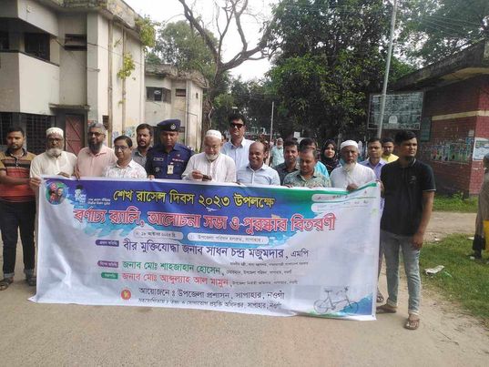 সাপাহা‌রে শেখ রা‌সেলের ৬০ তম জন্মদিন পালন 