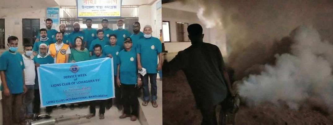 নড়াইলের লোহাগড়ায় Lions Club Of Lohagara 93 এর উদ্যোগে মশা নিধন কর্মসূচি ২০২৩ পালিত।