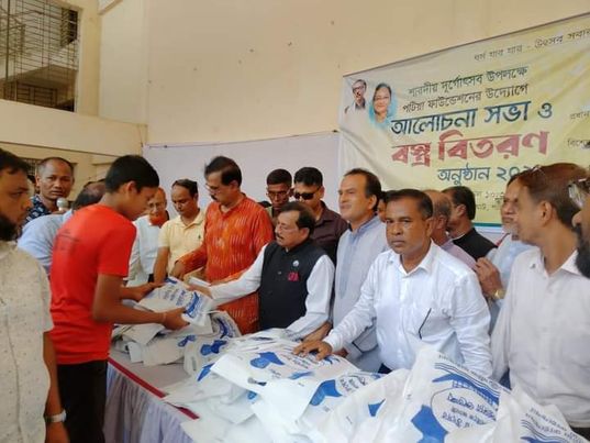 শারদীয় দূর্গা পূজা ও প্রাবরণা উৎসব উপলক্ষে আলোচনা সভা ও বস্ত্র বিতরণ