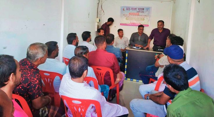 জামালগঞ্জে ডাচ্ বাংলা ব্যাংকের হালনাগাদ উপলক্ষে আলোচনা সভা