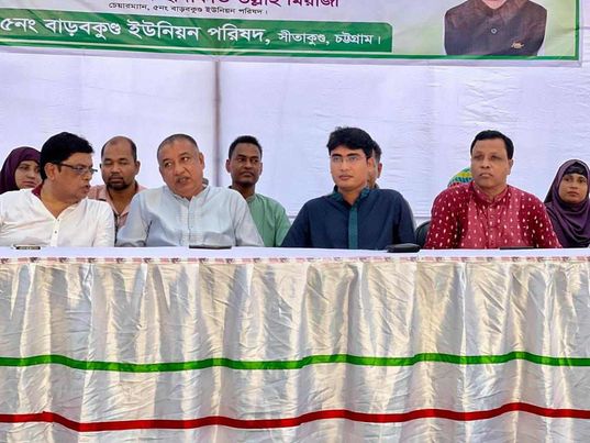 বাড়বকুণ্ড ইউনিয়ন পরিষদ কর্তৃক বিভিন্ন শ্রেণীর ভাতা উপকারভোগীদের সাথে মতবিনিময় সভা 