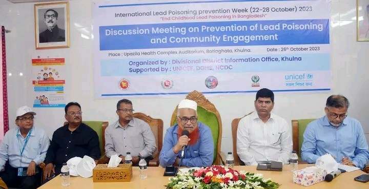 আন্তর্জাতিক সীসা দূষণ প্রতিরোধ সপ্তাহ উপলক্ষ্যে সভা অনুষ্ঠিত