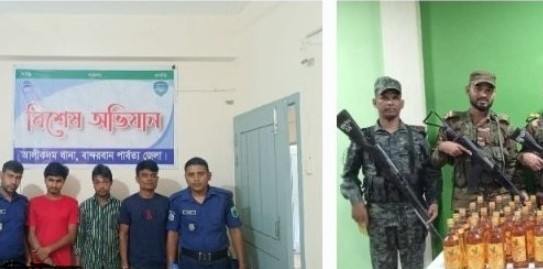 আলীকদম সেনাবাহিনী ও পুলিশের যৌথ অভিযানে ৫৫ বোতল বিদেশী মদ ৭৫৮ পিচ ইয়াবা ও ১০ পুরিয়া গাঁজাসহ তিন মাদক ব্যবসায়ী আটক ।