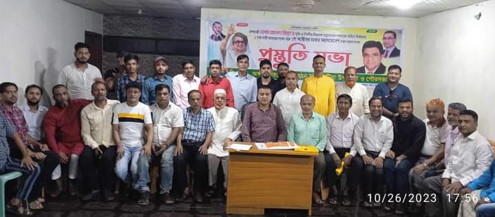 ২৮ অক্টোবর ঢাকার মহাসমাবেশ সফল করতে পটিয়াতে প্রস্তুতি সভা।