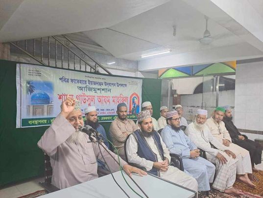 শানে গাউসুল আজম মাহফিল অনুষ্ঠিত। 