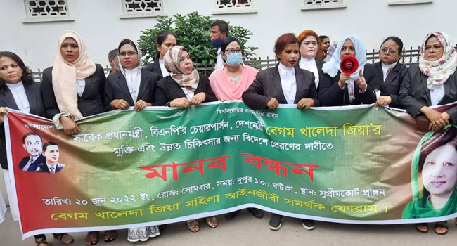 দেশ নেত্রী বেগম খালেদা জিয়ার মুক্তি ও বিদেশে সু চিকিৎসার দাবীতে বর্ধিত সভা