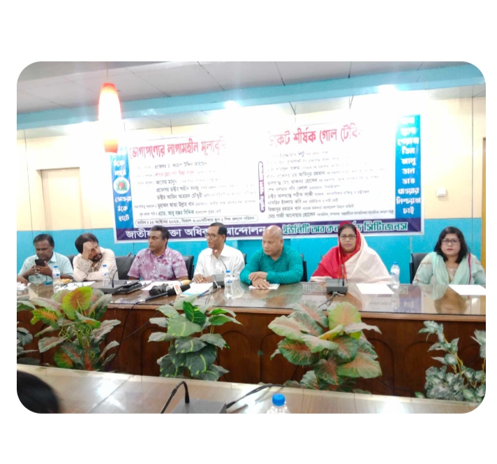 নিত্যভোগ্যপণ্যের  কারসাজির সিন্ডিকেটকে চিহ্নিত  করে  কঠোর শাস্তি দিতে হবে - মুহাম্মদ আতা উল্লাহ খান 