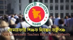 বিভিন্ন সিন্ডিকেটের মাধ্যমে এনটিআরসিএ শিক্ষক নিয়োগ বানিজ্য 