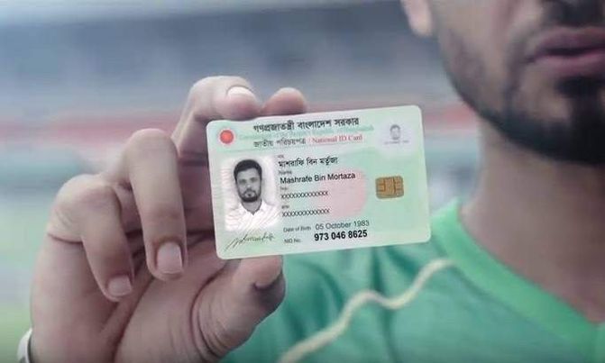 ভোটের মধ্যেও অব্যাহত থাকবে এনআইডি নিবন্ধন–সংশোধন 