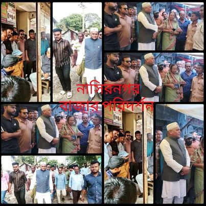 এমপির বাজার পরিদর্শন, দোকানদারের সমস্যার খুঁজ।। 