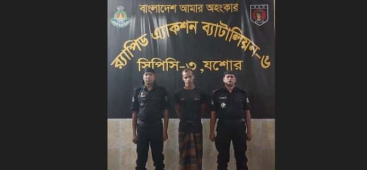 যশোর জেলার রুপদিয়া এলাকা থেকে র‌্যাব-৬ হত্যা মামলার এক যাবজ্জীবন সাজাপ্রাপ্ত আসামীকে গ্রেফতার করেছে।