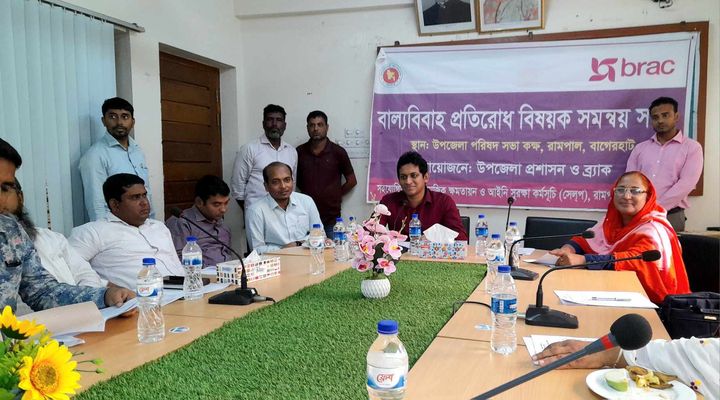 রামপালে বাল্যবিয়ে প্রতিরোধে সমন্বয় সভা খুলনা বিভাগীয় ব্যুরো প্রধান সংবাদদাতা || 