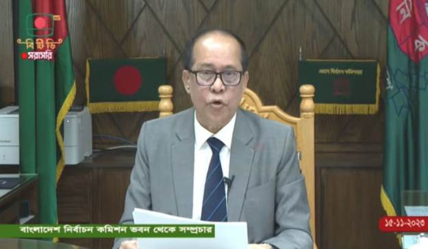 জাতীয় সংসদ নির্বাচন ৭ জানুয়ারি 