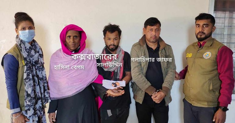 মাদক সহ কালাইয়ার সাহিদা, গলাচিপার জাফর ও কক্সবাজারের হাসিনা সালাউদ্দিন আটক।