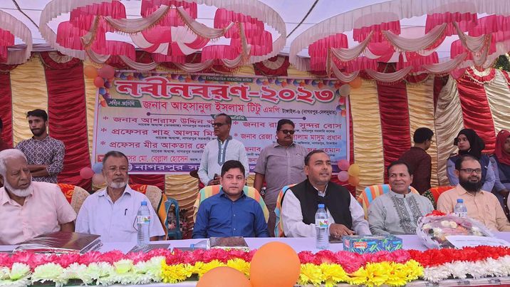নাগরপুর সরকারি কলেজে এইচএসসি ও স্নাতক প্রথম বর্ষের (২০২২-২৩ শিক্ষাবর্ষ)নবীন বরণ অনুষ্ঠিত 