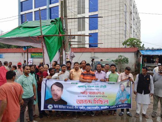 তফসিল ঘোষণাকে স্বাগতম জানিয়ে পটিয়াতে যুবলীগের আনন্দ মিছিল।