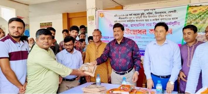 সন্দ্বীপে কৃষকদের বিনামূল্যে সার ও বীজ বিতরণ -