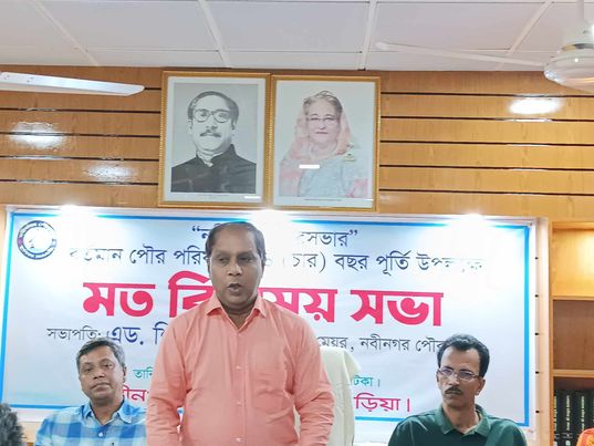 পৌর মেয়রের ৪র্থ বর্ষ পূর্তিতে সাংবাদিকদের সাথে মত বিনিময় 