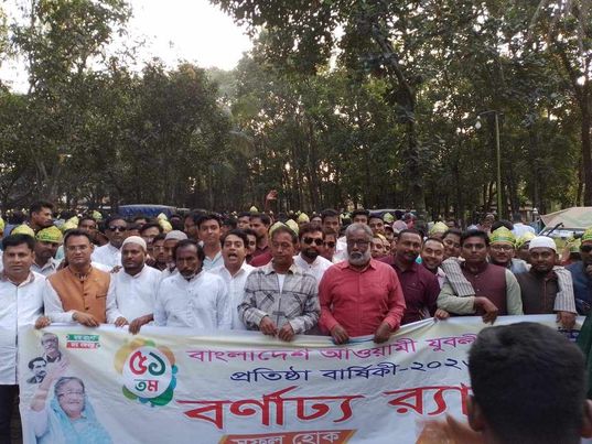সাপাহারে আওয়ামী যুবলীগের ৫১ তম প্রতিষ্ঠা বার্ষিকী পালন 