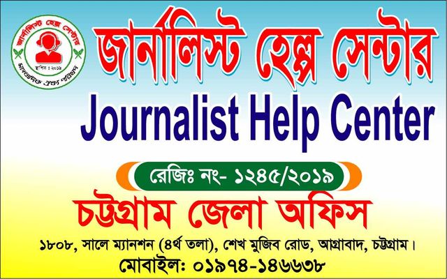 অতি শিগ্রই চট্টগ্রামের অফিস উদ্বোধন হবে। 