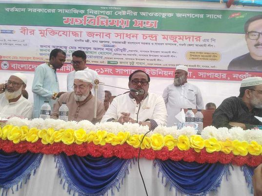 দেশের উন্নয়ন ধরে রাখতে পারবে একমাত্র শেখ হাসিনা 