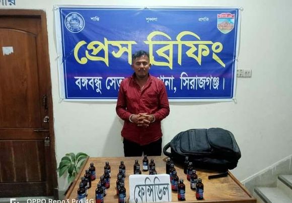 সিরাজগঞ্জে ২৭ বোতল ফেনসিডিল সহ আটক ০১ 