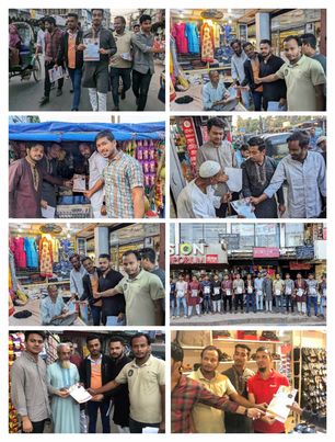 সীতাকুণ্ড উপজেলা ছাত্রলীগ এর উদ্যােগে মাননীয় প্রধানমন্ত্রী দেশরত্ন শেখ হাসিনা ও সীতাকুণ্ডের আগামীর নৌকার মাঝি এস এম আল মামুন ভাইয়ের বিভিন্ন উন্নয়ন মূলক কাজের লিফলেট বিতরণ
