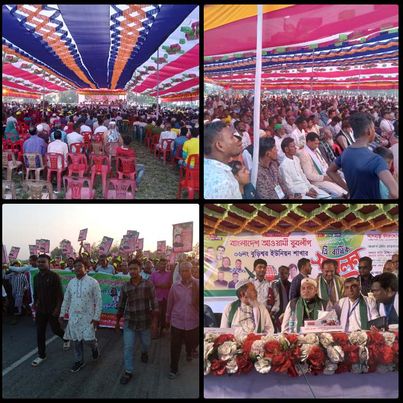 নাসিরনগর, বুড়িশ্বর আওয়ামীলীগের ত্রিবার্ষিক মহাসম্মেলন।