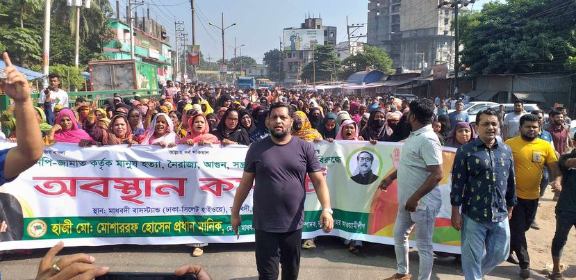মাধবদীতে মেয়র মোশাররফ এর নেতৃত্বে র‍্যালী ও অবস্থান কর্মসূচি। 