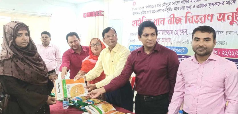 রামপালে ১৮শ কৃষক পেল বিনামূল্যে বোরোধান বীজ