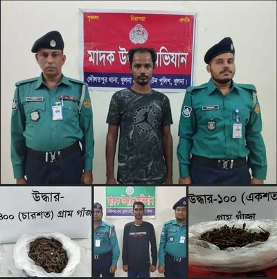 কেএমপি’র মাদক বিরোধী অভিযানে ৫০০ গ্রাম গাঁজাসহ ০২ (দুই) জন মাদক কারবারি গ্রেফতারঃ