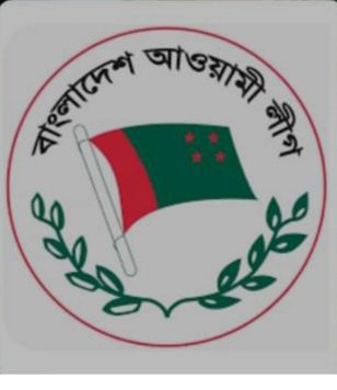 আওয়ামী লীগ সভাপতি ও প্রধানমন্ত্রী শেখ হাসিনার বাসভবন গণভবনে ডাক পেয়েছেন নৌকা প্রতীকের ৩ হাজার ৩৬২ জন মনোনয়নপ্রত্যাশী। 
