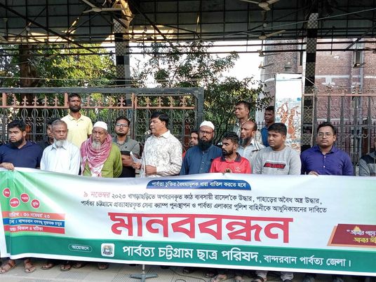 বান্দরবানে অপহৃত রাসেল কে উদ্ধার প্রত্যাহার কৃত সেনা ক্যাম্প পুনঃস্হাপন ও পুলিশ কে আধুনিকায়নের দাবিতে মানববন্ধন করেছেন পার্বত্য চট্টগ্রাম ছাত্র পরিষদ। 