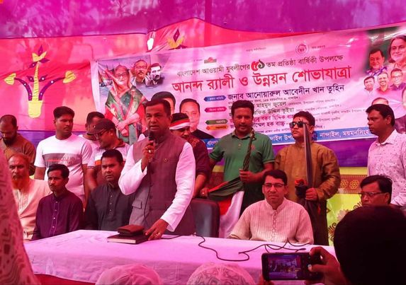 নান্দাইলে বাংলাদেশ আওয়ামী যুবলীগের ৫১ তম প্রতিষ্ঠা বার্ষিকী পালিত
