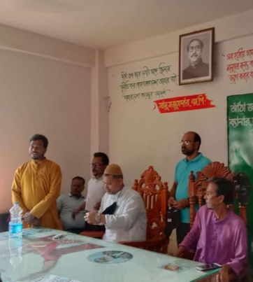 বিএনপি জামাতের নৈ রাজ্যের প্রতিবাদে দূর্গাপুর উপজেলা আওয়ামী লীগ,ও তার সহযোগি সংগঠনের প্রতিবাদ সমাবেশ 