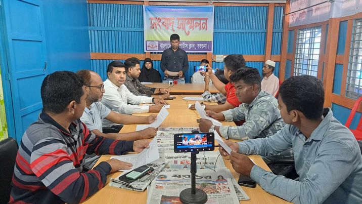 বরগুনায় বড় ভাইয়ের হত্যার বিচার চাইলেন ছোট ভাই ও তার স্বজনরা