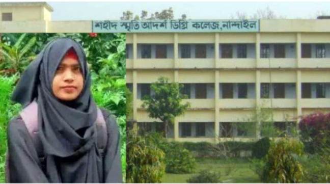 নান্দাইলে কলেজের অফিস সহকারীর গাফিলতির কারনে অনার্স চান্স পাওয়া শাহনাজের পড়ালেখা অনিশ্চিত 