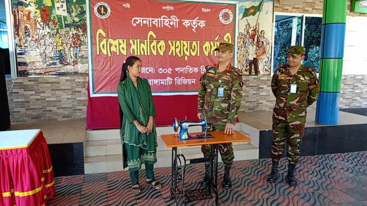 রাঙামাটিতে সেনাবাহিনীর বিশেষ সহায়তা প্রদান 