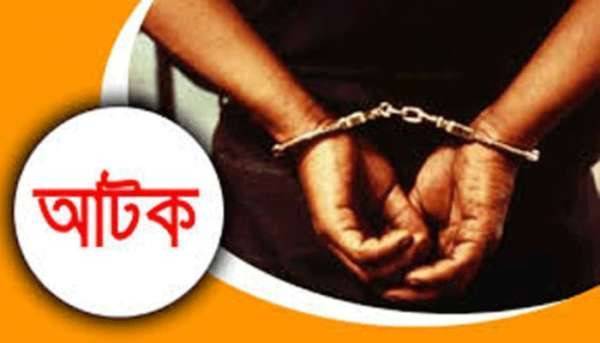 ঠাকুরগাঁওয়ের হরিপুরে ২৫ বোতল ফেনসিডিল সহ দুই মাদক ব্যবসায়ী আটক। 