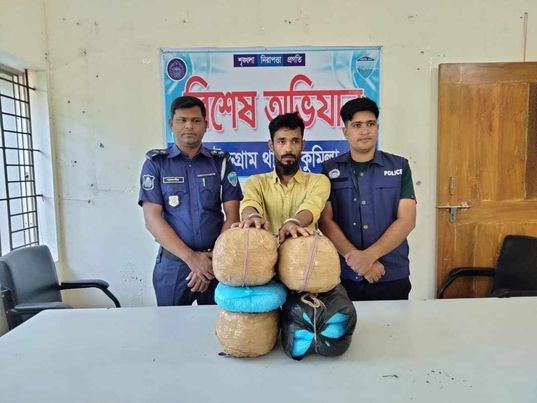 কুমিল্লা চৌদ্দগ্রাম ১০ (দশ) কেজি গাজাসহ এক মাদক ব্যবসায়ী আটক