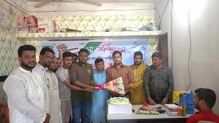 পিসিসিপি‘র ৩য় প্রতিষ্ঠা বার্ষিকী উদযাপন কায়েস-হাবীবের,আজম নেতৃত্বে।