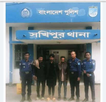 সখিপুরে তিনজন মাদক ব্যবসায়ী গ্রেফতার। 